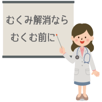 �ނ��݉������ړI�Ȃ�ނ��݂₷���Ȃ鎞�ԑт̑O��